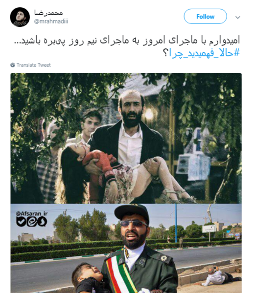 عکس نوشته شهدا رفتند