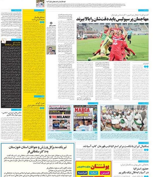عکس های عروسی تختی