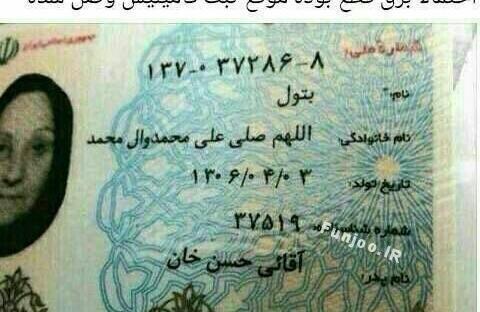 عکس متن جالب جدید