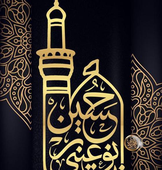عکس پروفایل زیبا حرم امام حسین