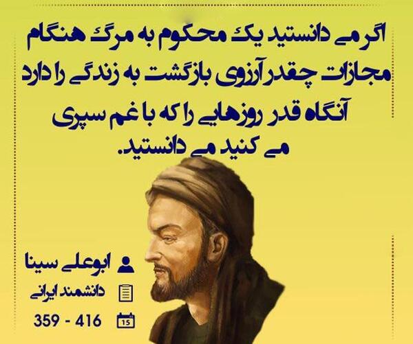 عکس نوشته های فلسفی غمگین