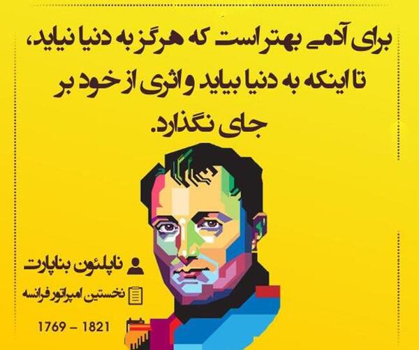 عکس نوشته های فلسفی غمگین