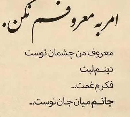 عکس نوشته های فلسفی غمگین