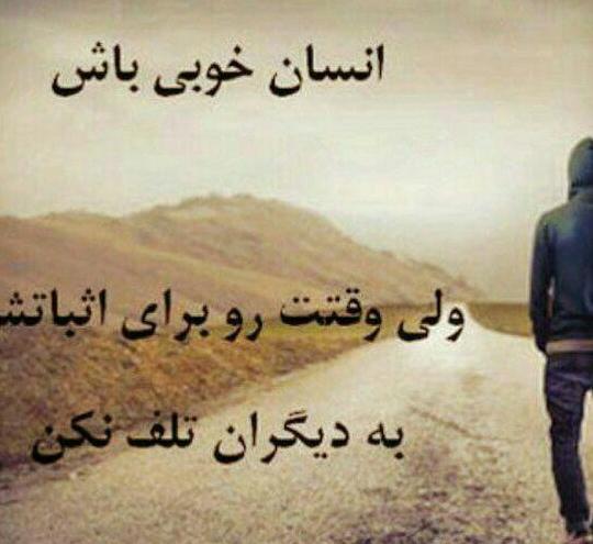 عکس نوشته های فلسفی غمگین