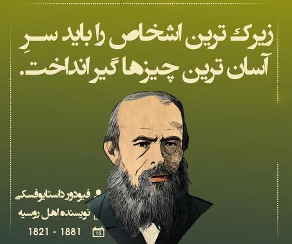 عکس نوشته های فلسفی غمگین