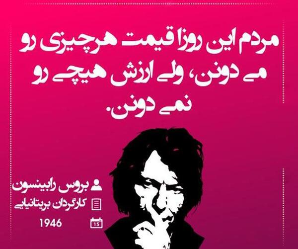 عکس نوشته های فلسفی غمگین
