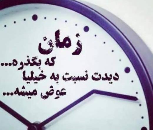 عکس نوشته های فلسفی غمگین