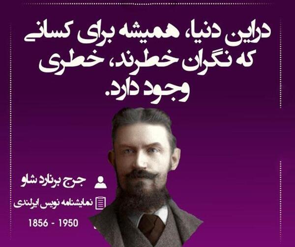 عکس نوشته های فلسفی غمگین