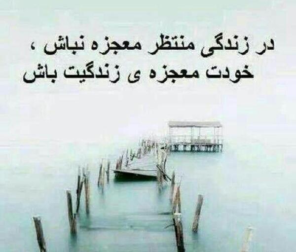 عکس نوشته های فلسفی غمگین