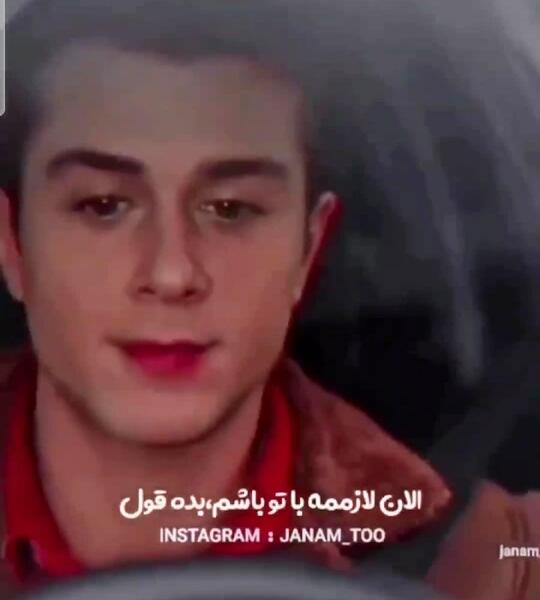 عکس آسیه و دوروک کلیپ