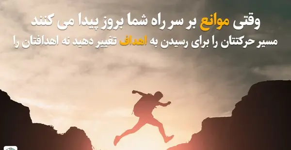 عکس جملات انگیزشی شغلی