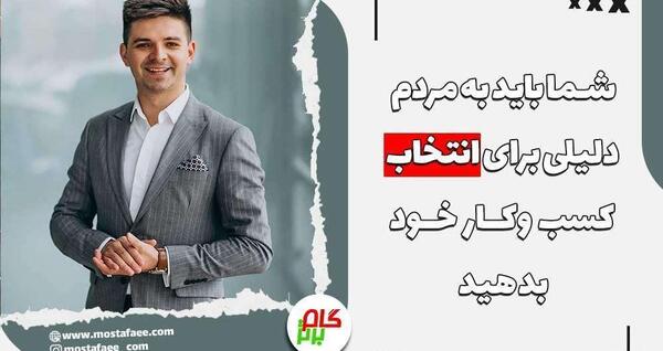 عکس جملات انگیزشی شغلی