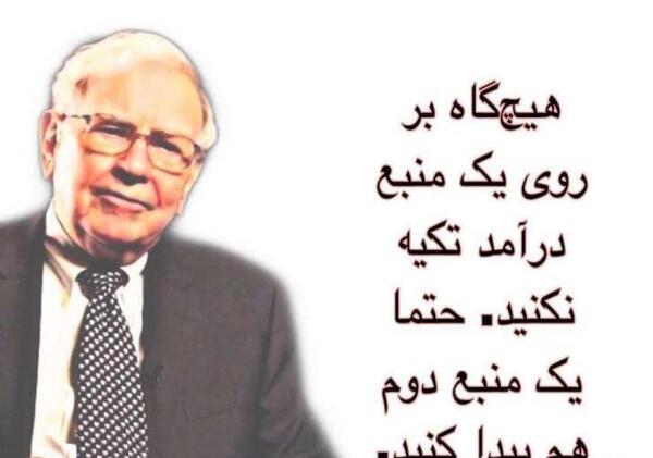 عکس جملات انگیزشی شغلی