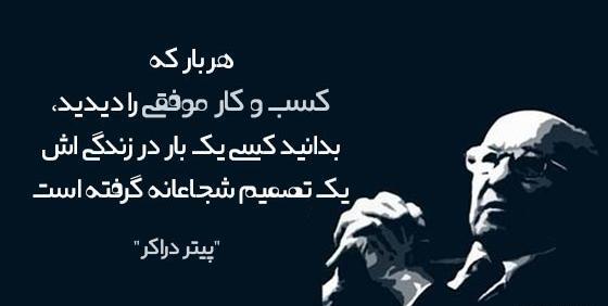 عکس جملات انگیزشی شغلی