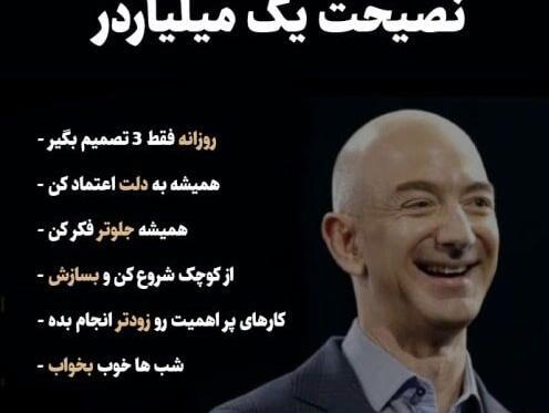 عکس جملات انگیزشی شغلی