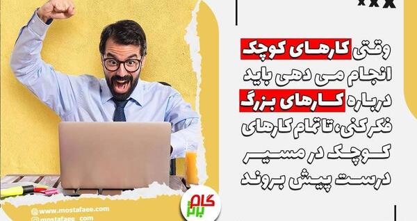 عکس جملات انگیزشی شغلی
