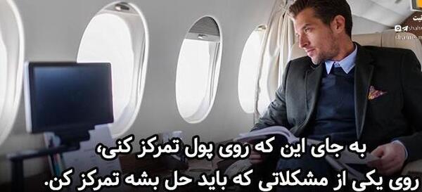 عکس جملات انگیزشی شغلی