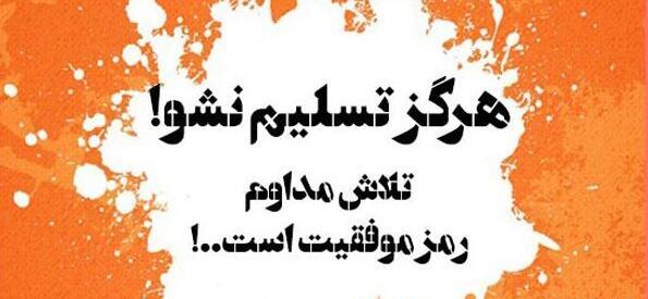عکس جملات انگیزشی شغلی