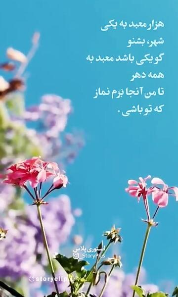 عکس نوشته تنهایی قشنگه