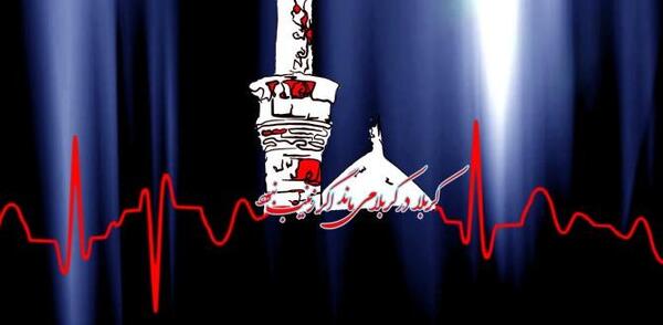عکس تصاویر ضربان قلبم حسین