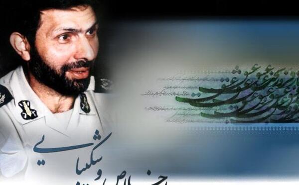 عکس نوشته سالگرد شهادت صیاد شیرازی
