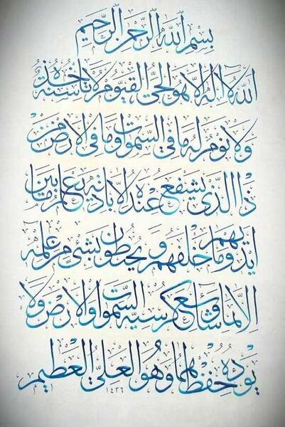 عکس نوشته جدید قرانی