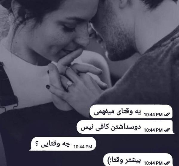 عکس پروفایل عاشقانه خفن لاکچری