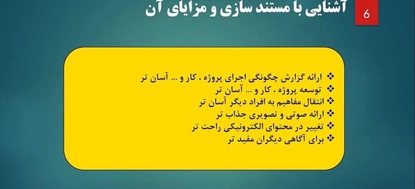 عکس هرم غذایی کلاس هفتم کاروفناوری