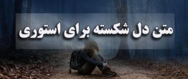 عکس نوشته تقاص ظلم