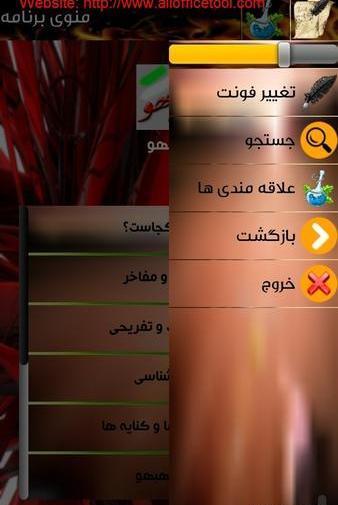 عکس صفحه ضرب