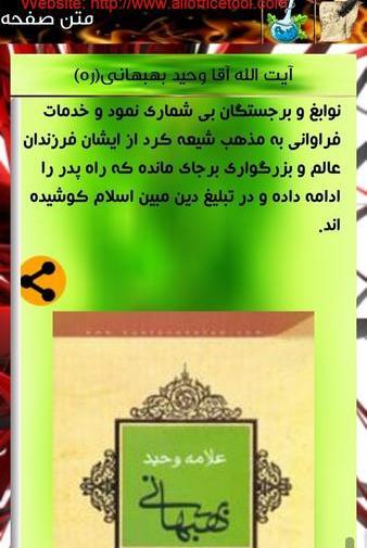عکس صفحه ضرب
