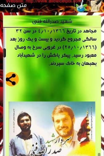 عکس صفحه ضرب