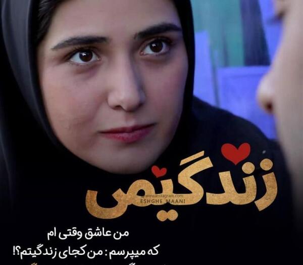 عکس نوشته حسادت زن