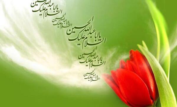 عکس تصاویر میلاد امام حسین ع