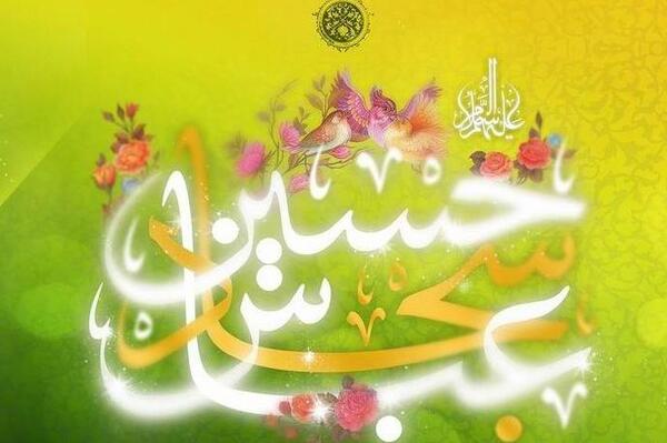 عکس تصاویر میلاد امام حسین ع