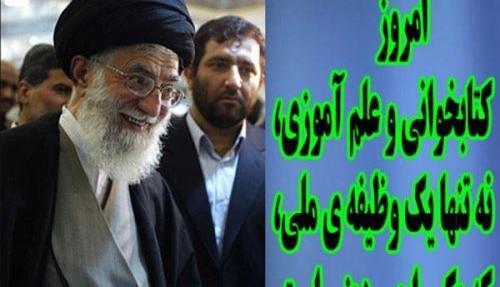 عکس نوشته در مورد کتاب و کتابخوانی