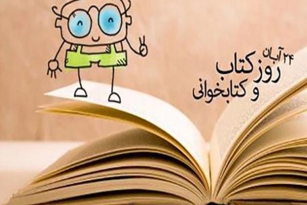 عکس نوشته در مورد کتاب و کتابخوانی