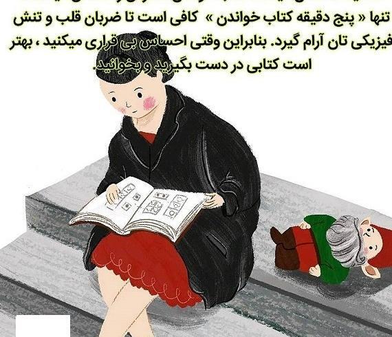 عکس نوشته در مورد کتاب و کتابخوانی