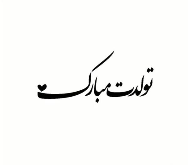 عکس بدون متن برای نوشتن غمگین
