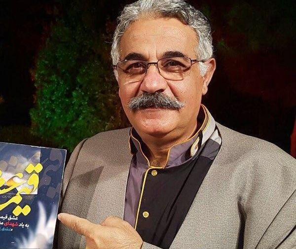 عکس مجری صبح بخیر ایران