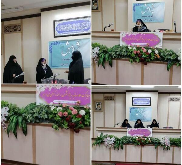 عکس مجری صبح بخیر ایران