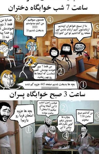 عکس پروفایل واتساپ امتحانات پایان ترم