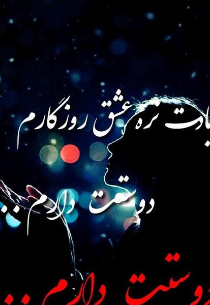 عکس پروفایل واتساپ امتحانات پایان ترم