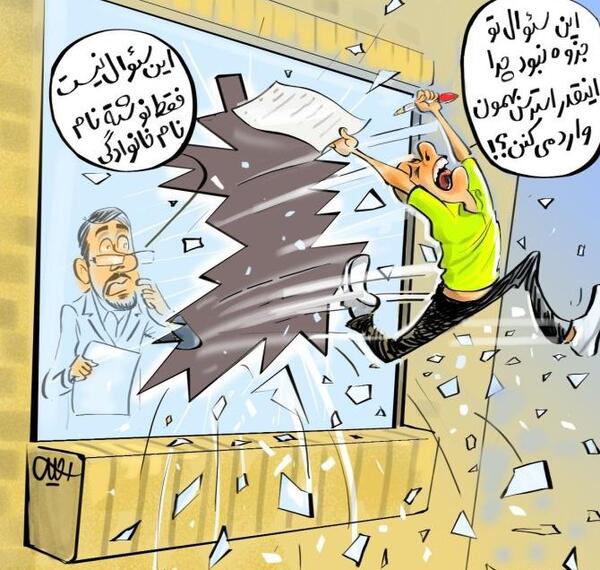 عکس پروفایل واتساپ امتحانات پایان ترم