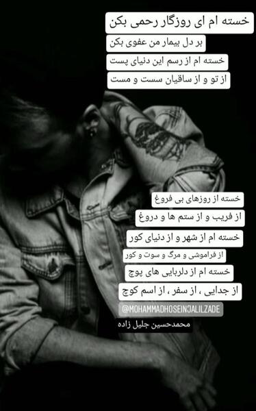 عکس پروفایل واتساپ امتحانات پایان ترم