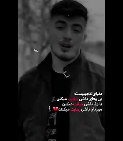 عکس نوشته چرا آنلاینی