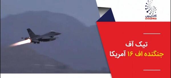 عکس هواپیما آلمان
