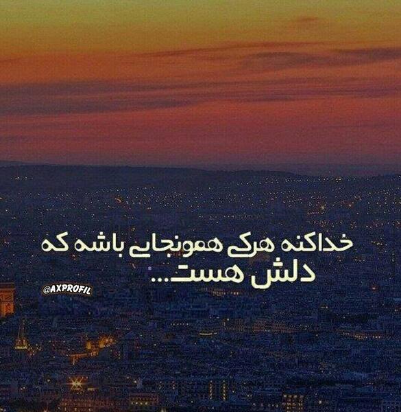 عکس مذهبی خدایی