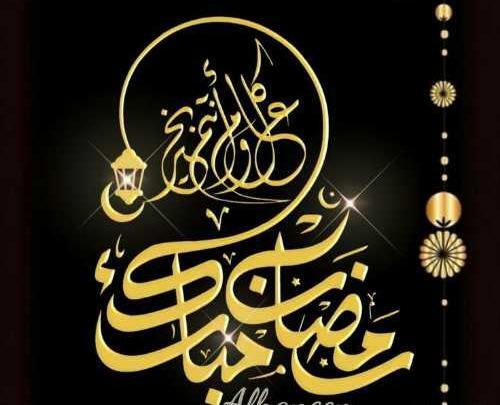 عکس پروفایل ماه رمضان 1401