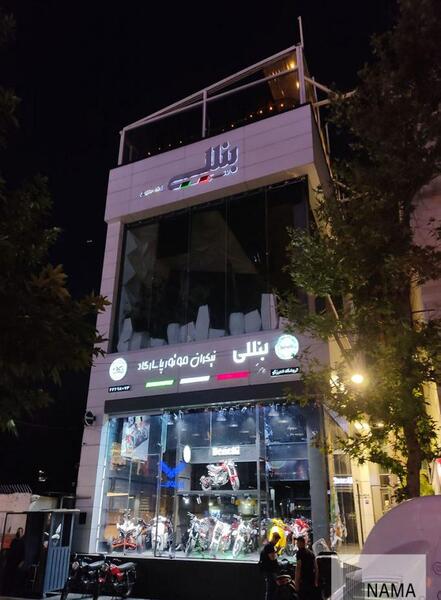 عکس ساختمان تجاری